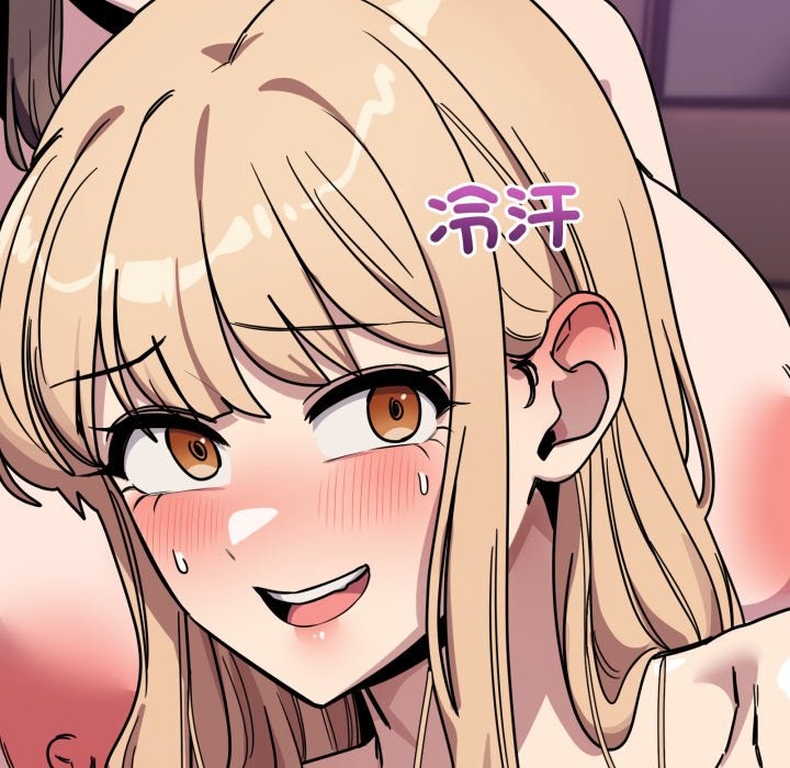 當狗不丟人第44話