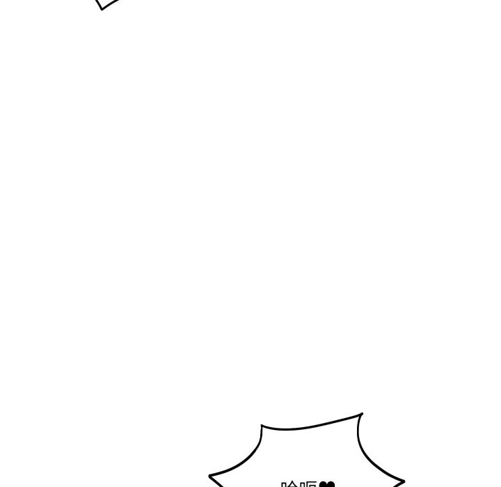 當狗不丟人第45話