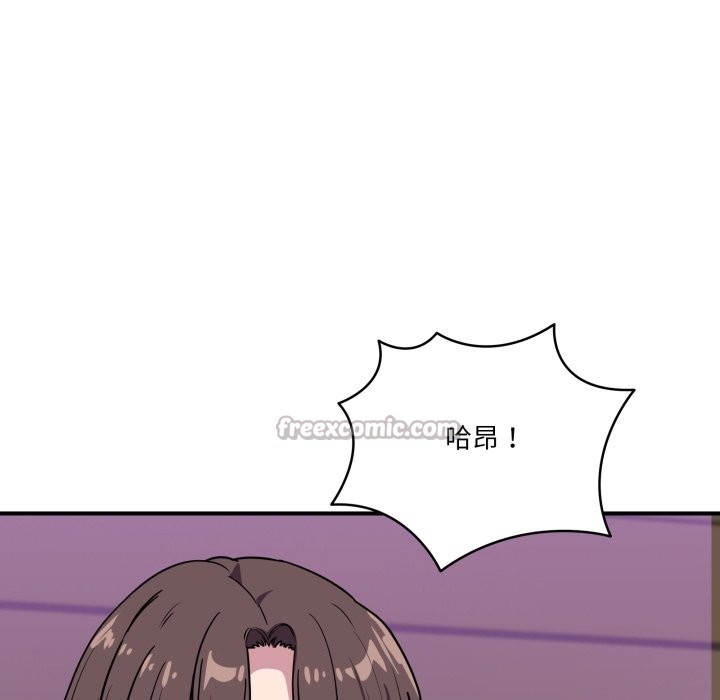 當狗不丟人第45話