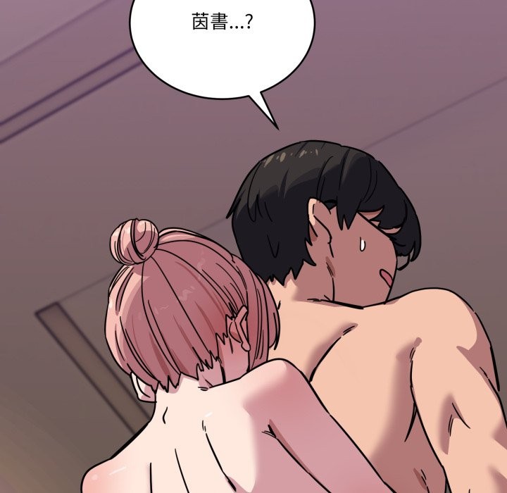 當狗不丟人第45話