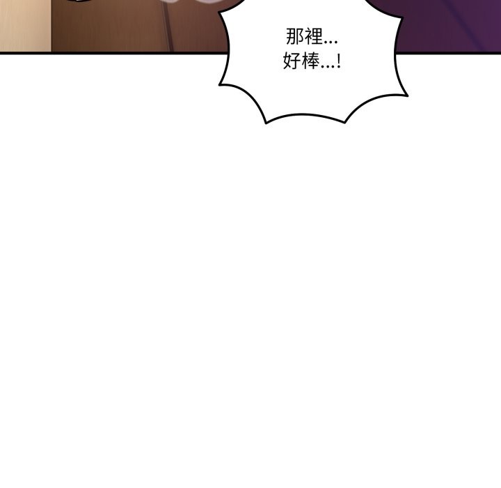 當狗不丟人第45話