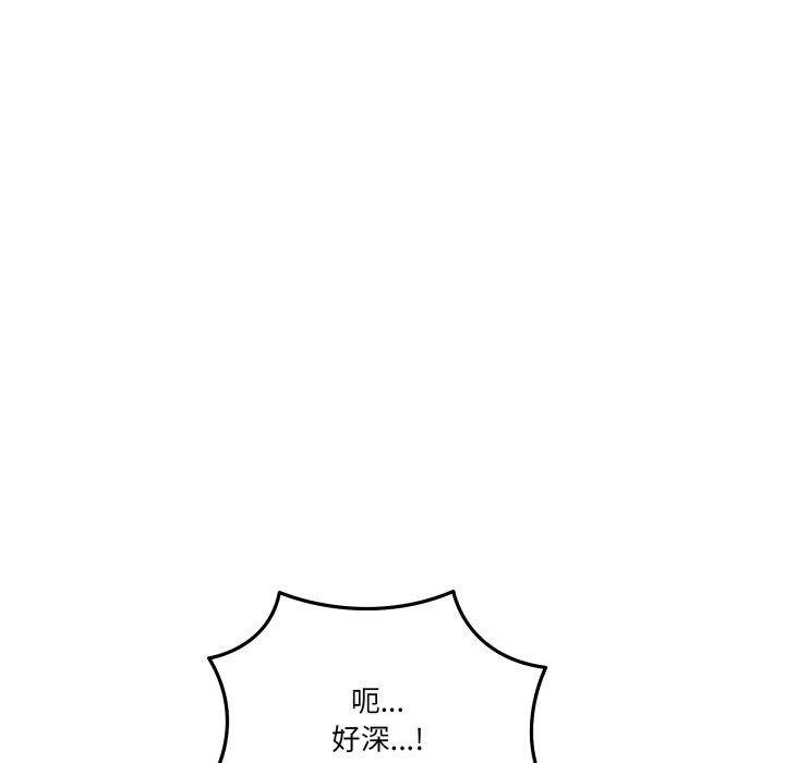 當狗不丟人第45話