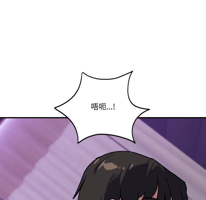 當狗不丟人第45話