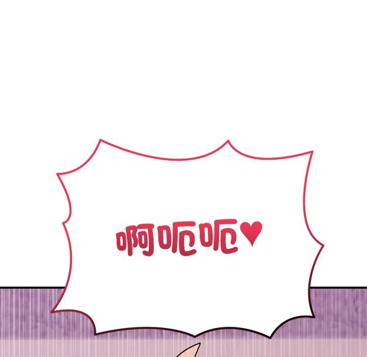 當狗不丟人第45話