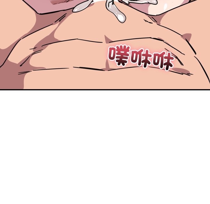 當狗不丟人第45話