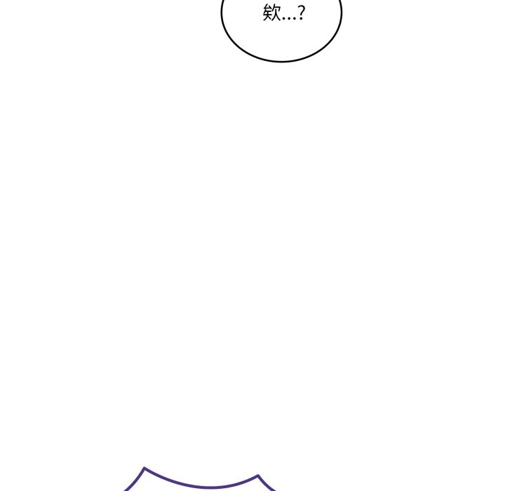 當狗不丟人第45話