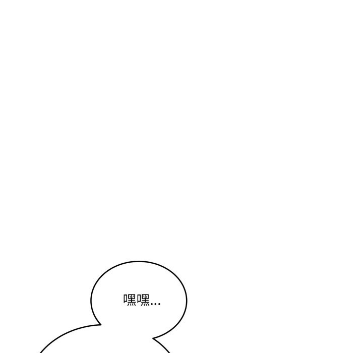 當狗不丟人第45話