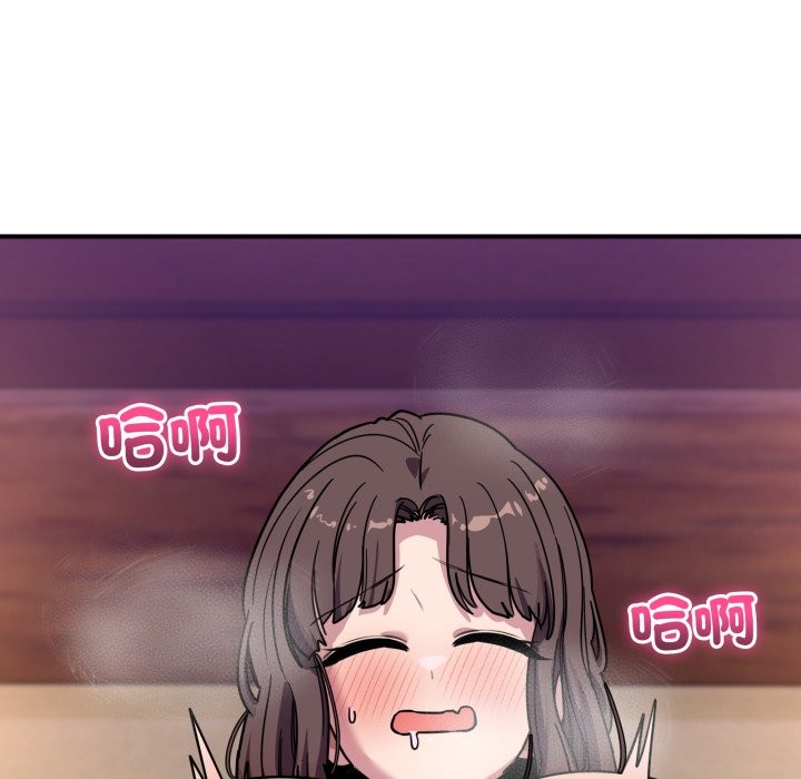 當狗不丟人第45話