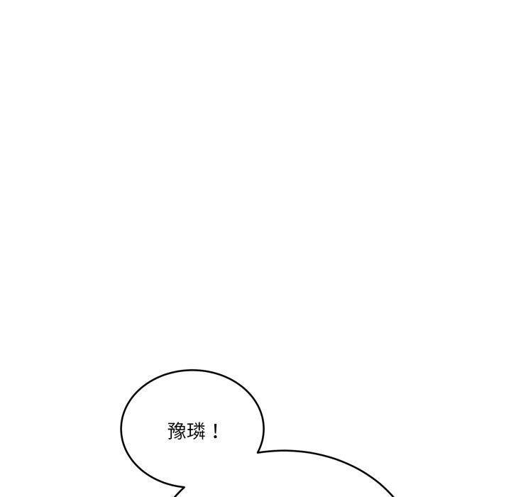 當狗不丟人第45話