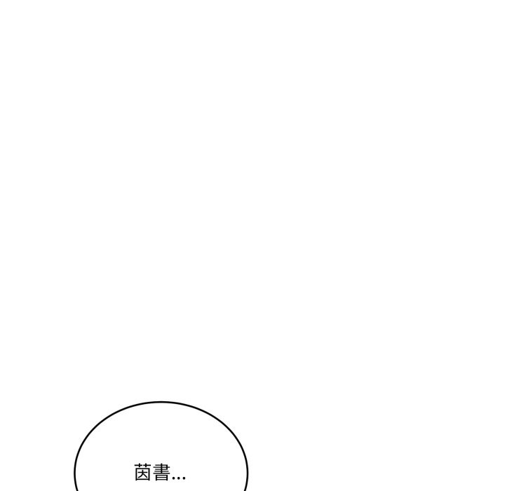 當狗不丟人第45話