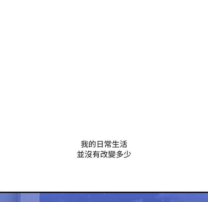 當狗不丟人第45話