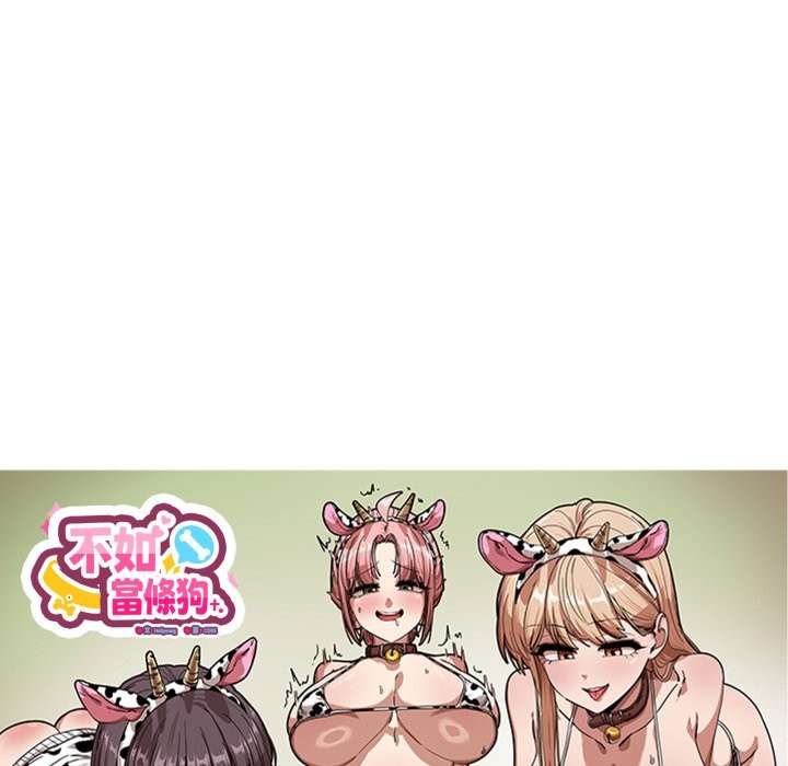 當狗不丟人第45話