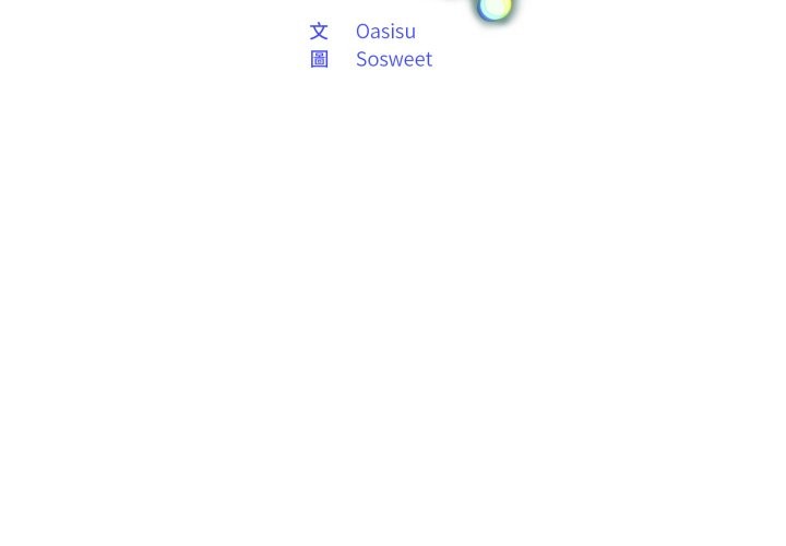 傻瓜病毒第59話