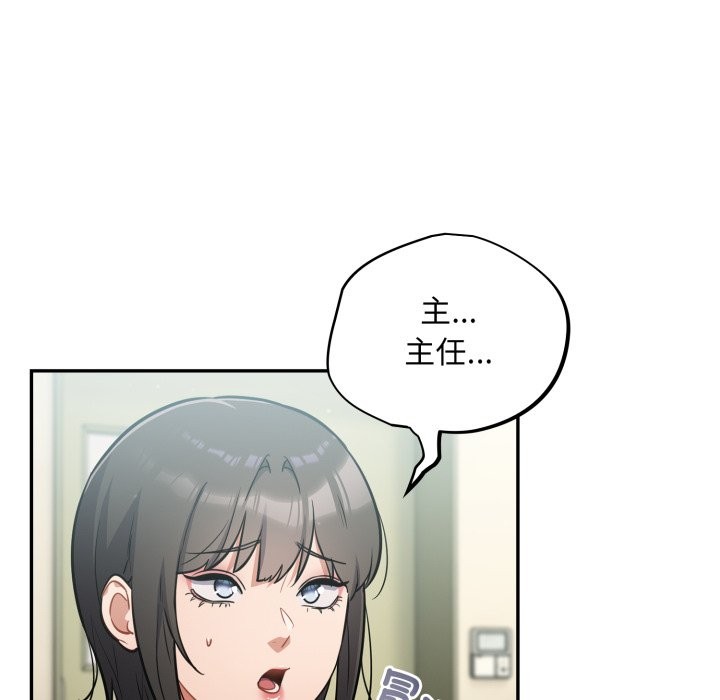 傻瓜病毒第59話