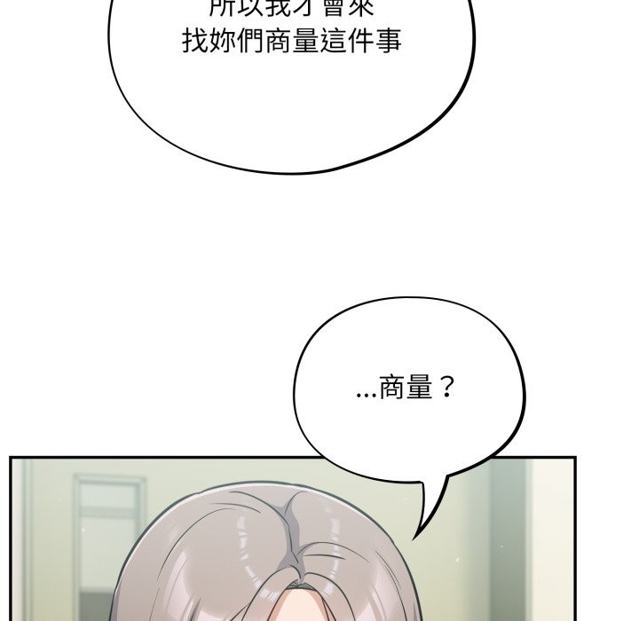 傻瓜病毒第59話