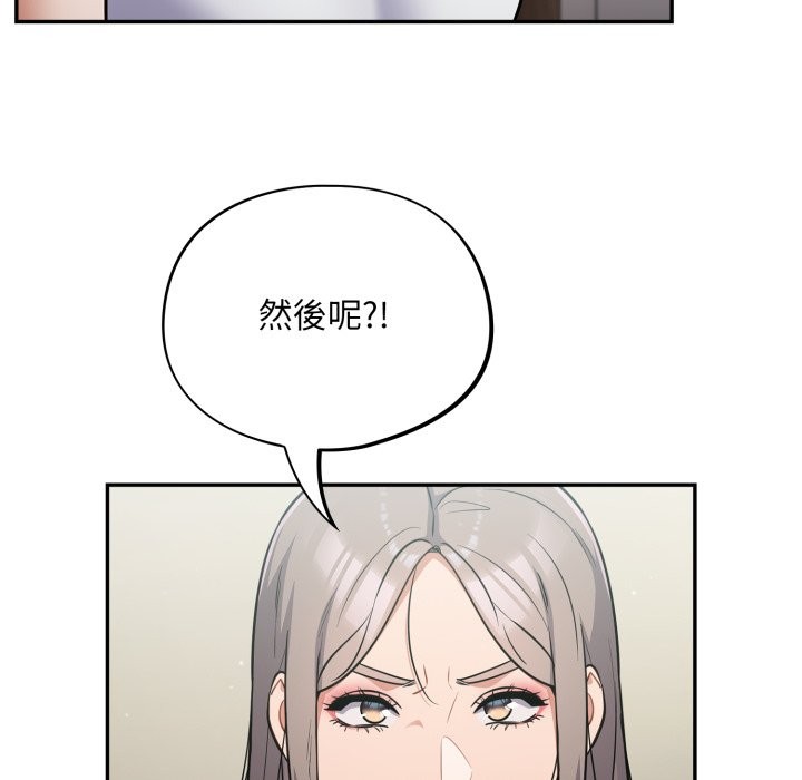 傻瓜病毒第59話