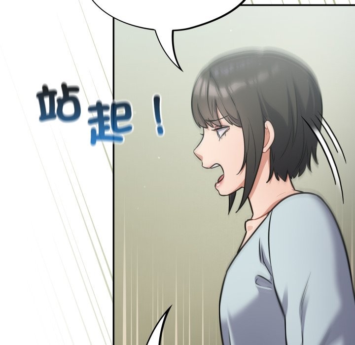 傻瓜病毒第59話