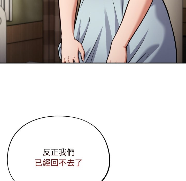 傻瓜病毒第59話