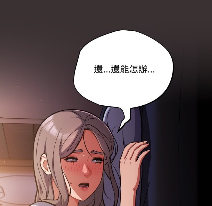 傻瓜病毒第59話