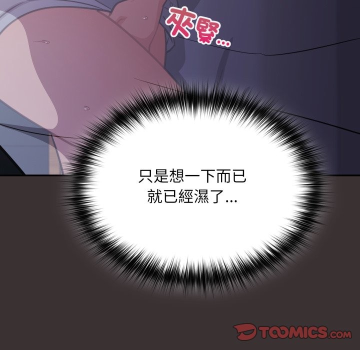 傻瓜病毒第59話