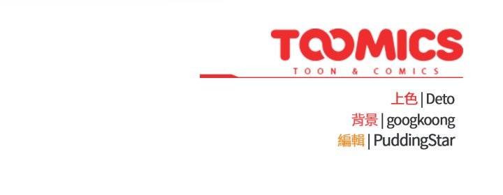 傻瓜病毒第59話