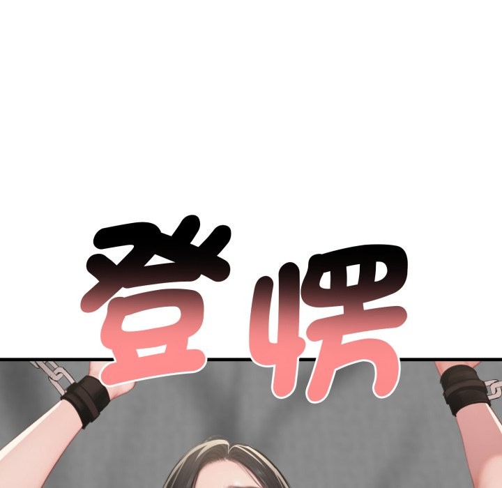 悖島審判第15話