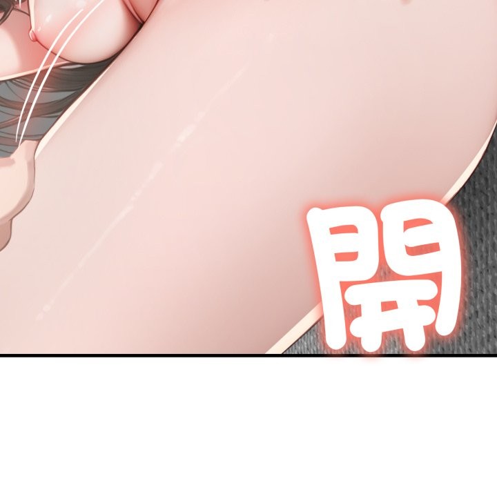 悖島審判第15話