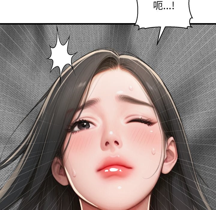 悖島審判第15話