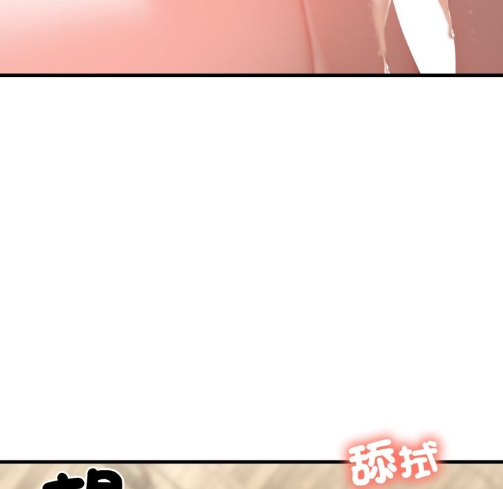 悖島審判第15話