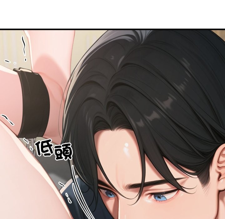 悖島審判第15話