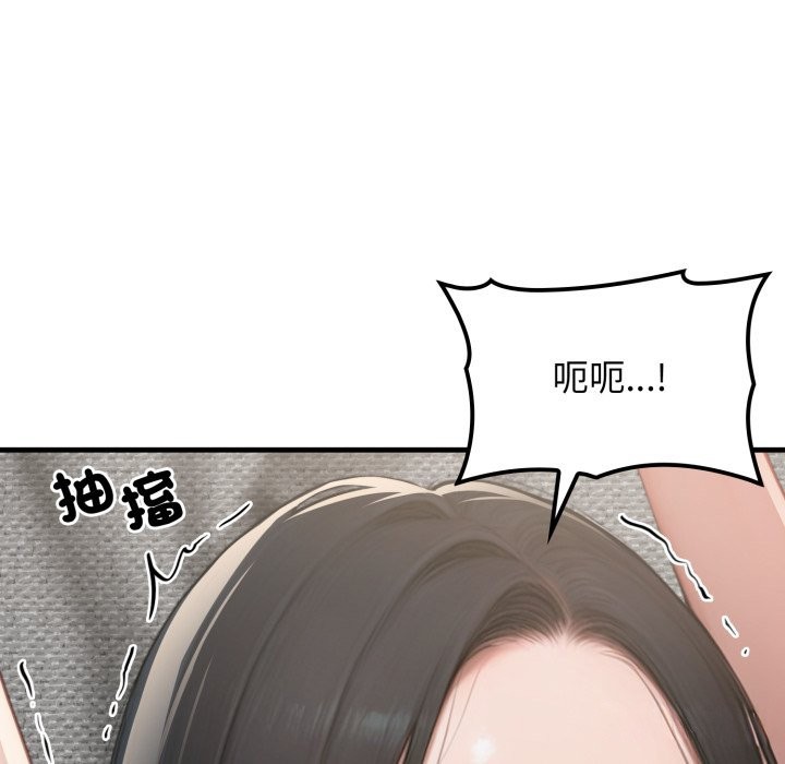 悖島審判第15話