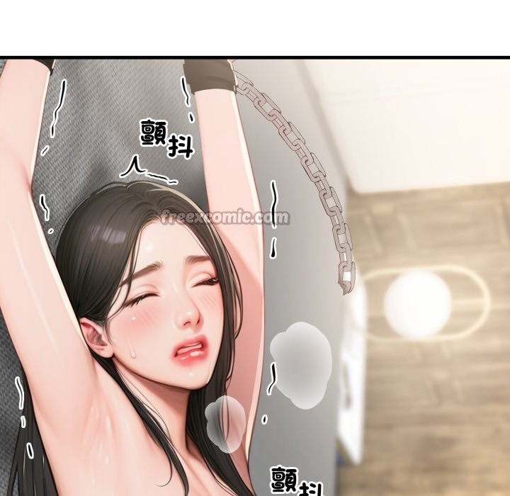 悖島審判第15話