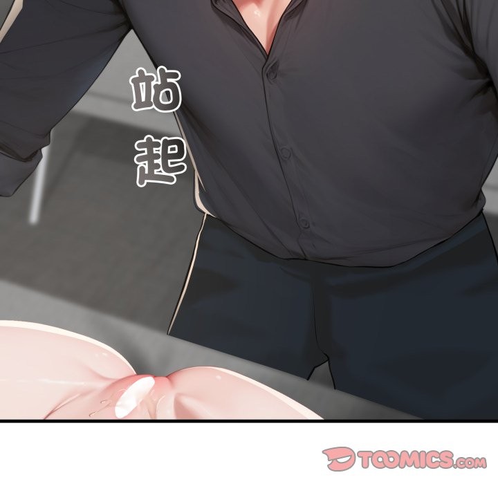 悖島審判第15話