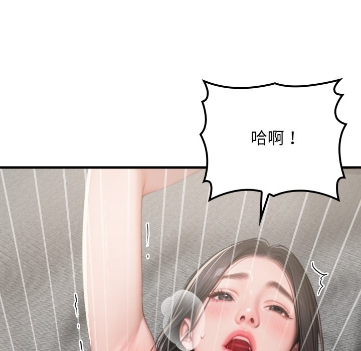 悖島審判第15話