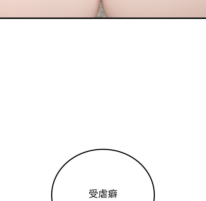 悖島審判第15話