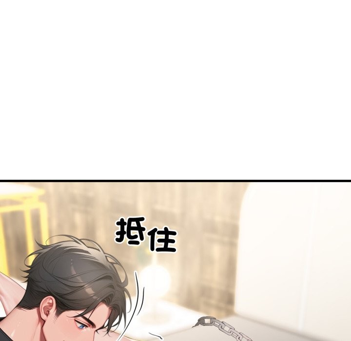 悖島審判第15話