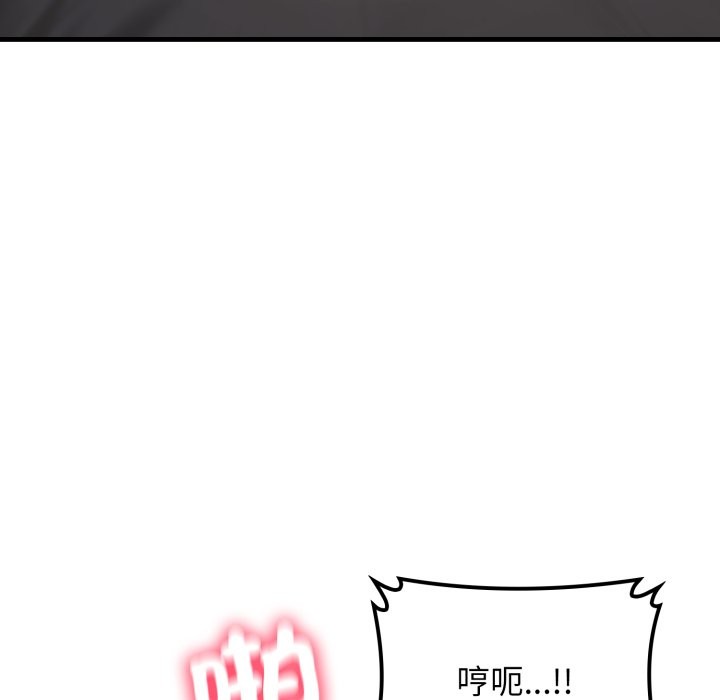 悖島審判第15話