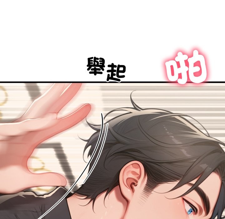 悖島審判第15話