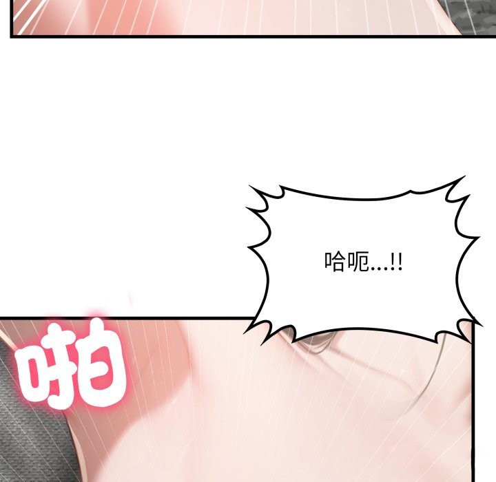 悖島審判第15話