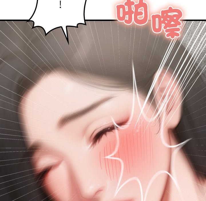 悖島審判第15話