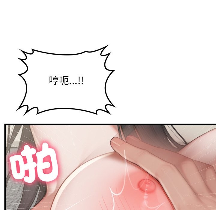 悖島審判第15話