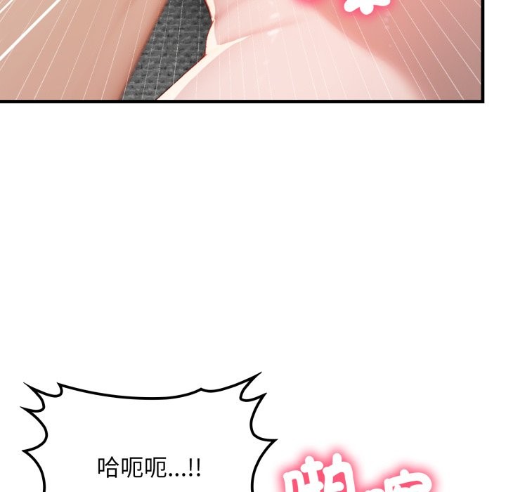 悖島審判第15話