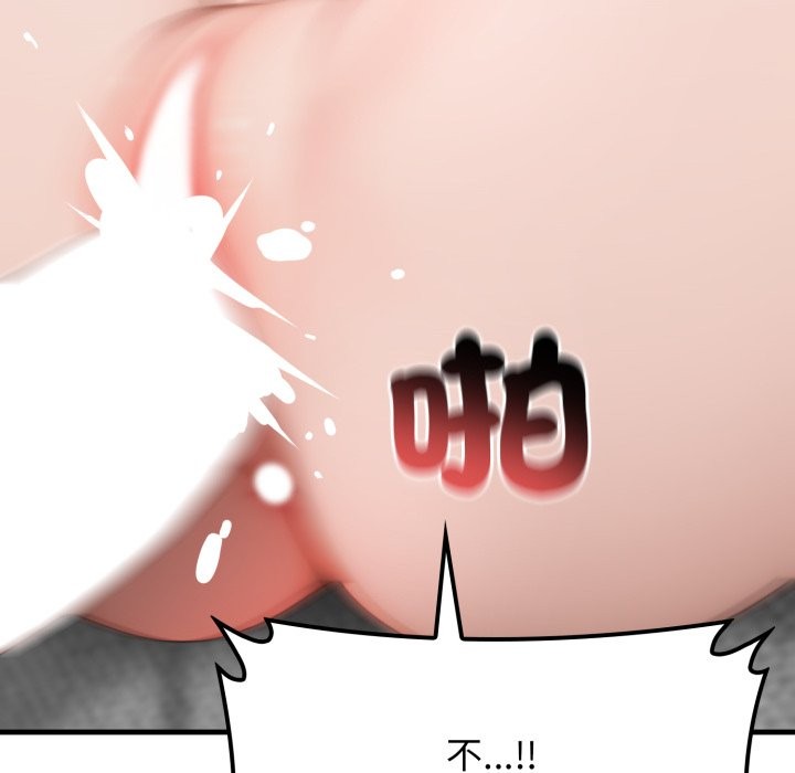 悖島審判第15話