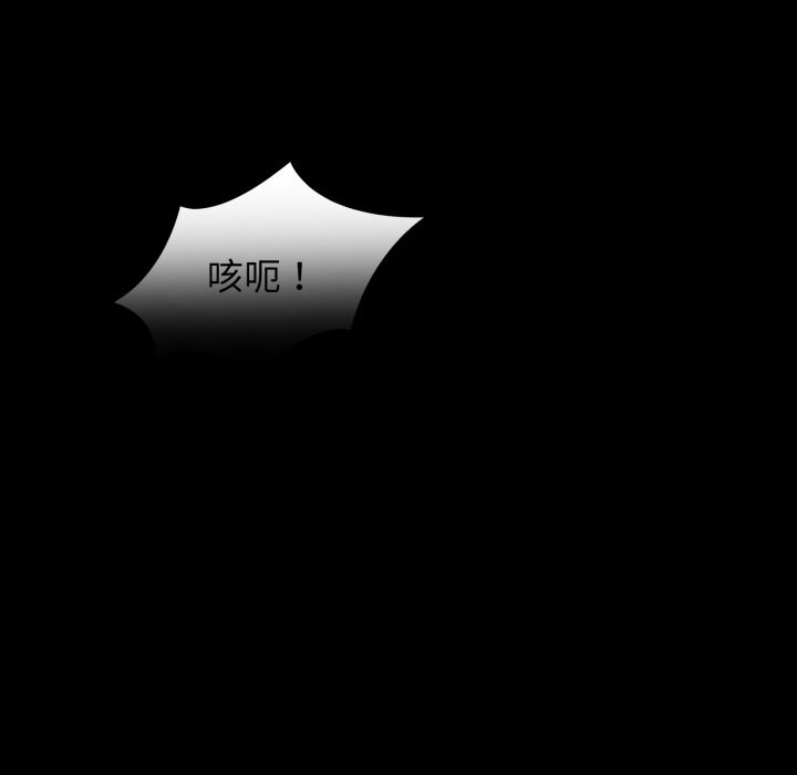 悖島審判第15話