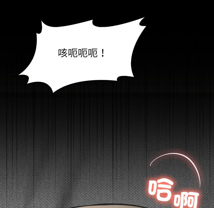 悖島審判第15話