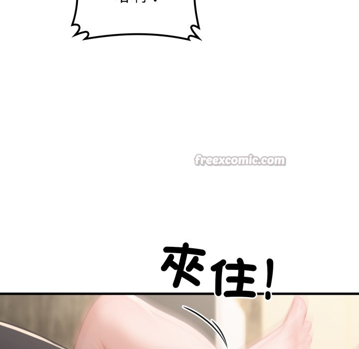 悖島審判第15話