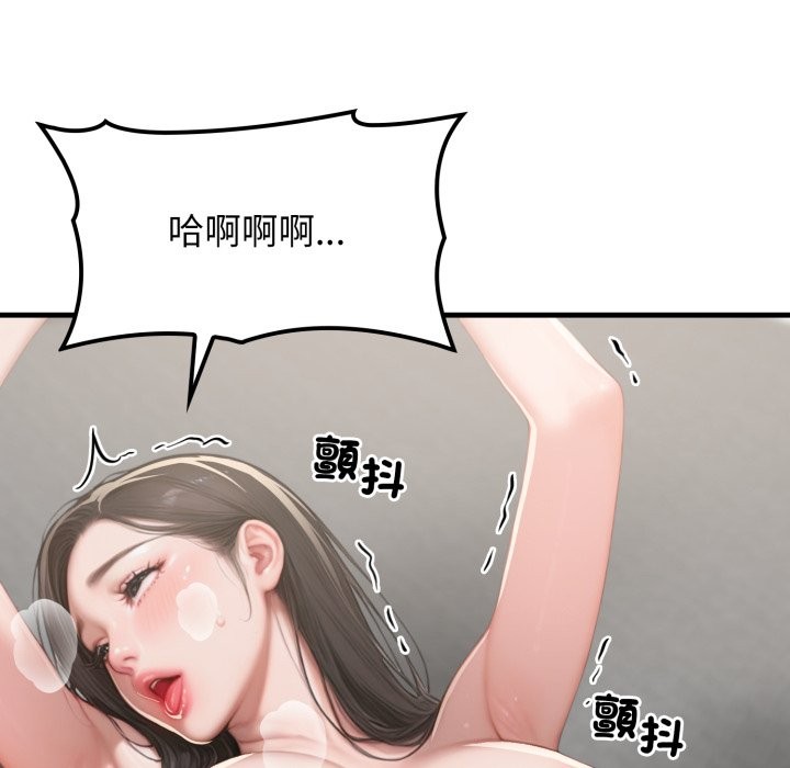 悖島審判第15話