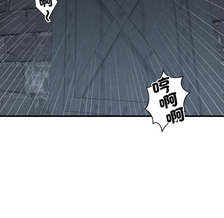 悖島審判第16話