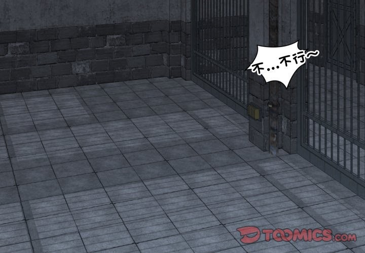 悖島審判第16話