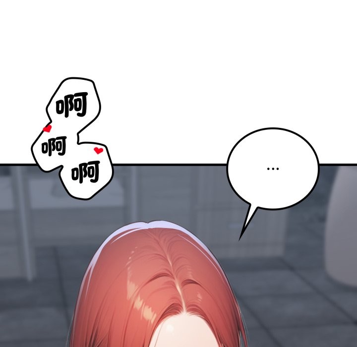 悖島審判第16話